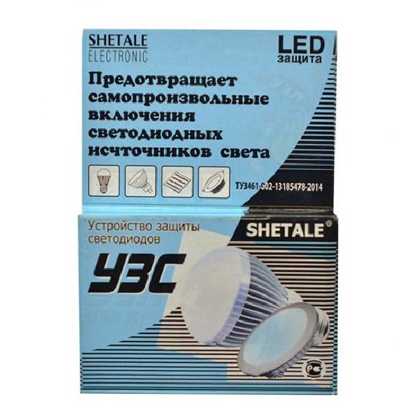 Защита светодиодных светильников. SHETALE Electronic 300 Вт УЗС led. Блок защиты led ламп. УЗС для светодиодных ламп. УЗС-2200.