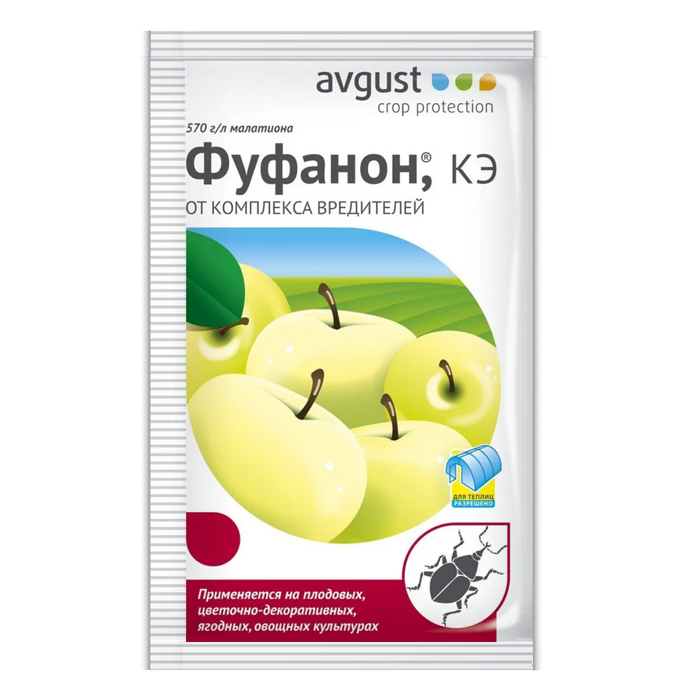 Инсектицид Фуфанон д/борьбы с насек-вред и кл 2мл купить в Туле - низкие  цены от компании «Домстрой»