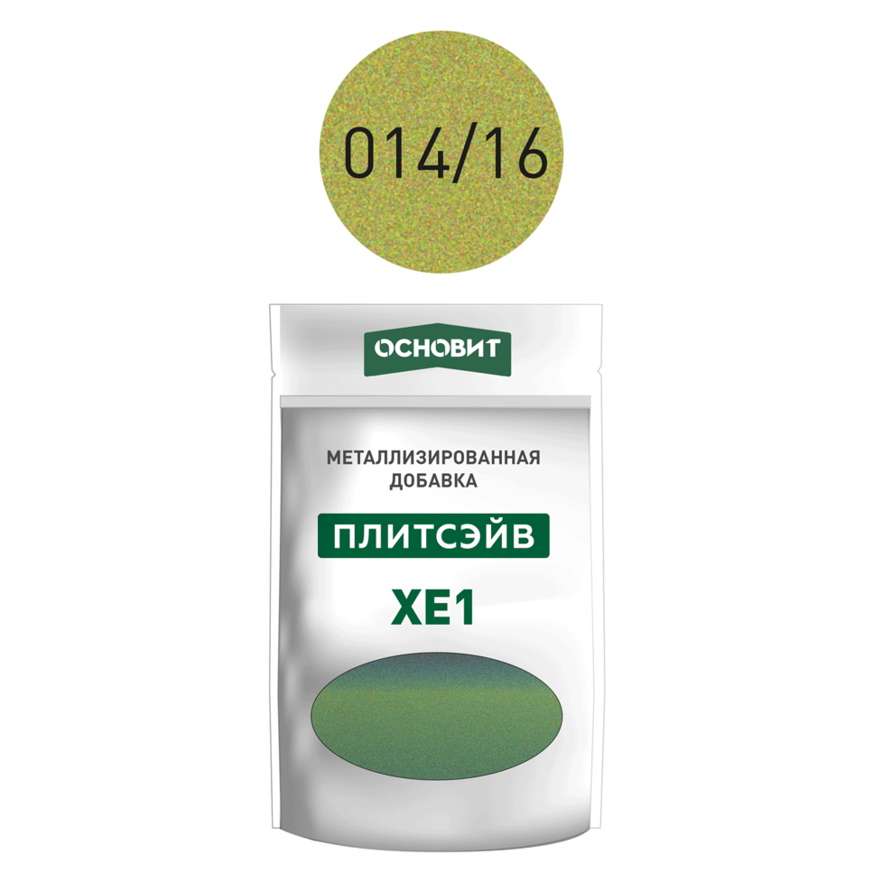 Добавка для эпоксидной затирки ОСНОВИТ ПЛИТСЭЙВ 014/16 оникс 0,13кг