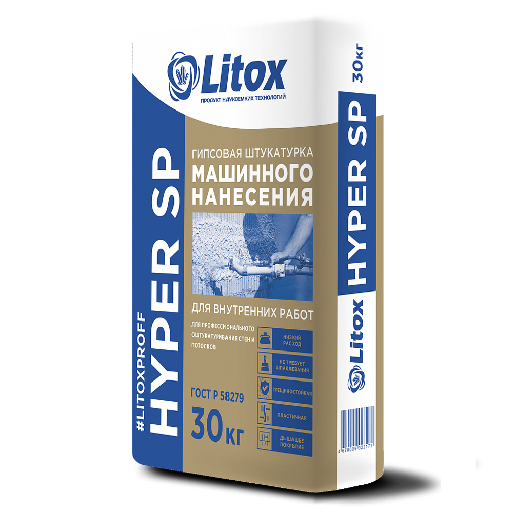 Штукатурка гипсовая ЛИТОКС HYPER SP 30 кг