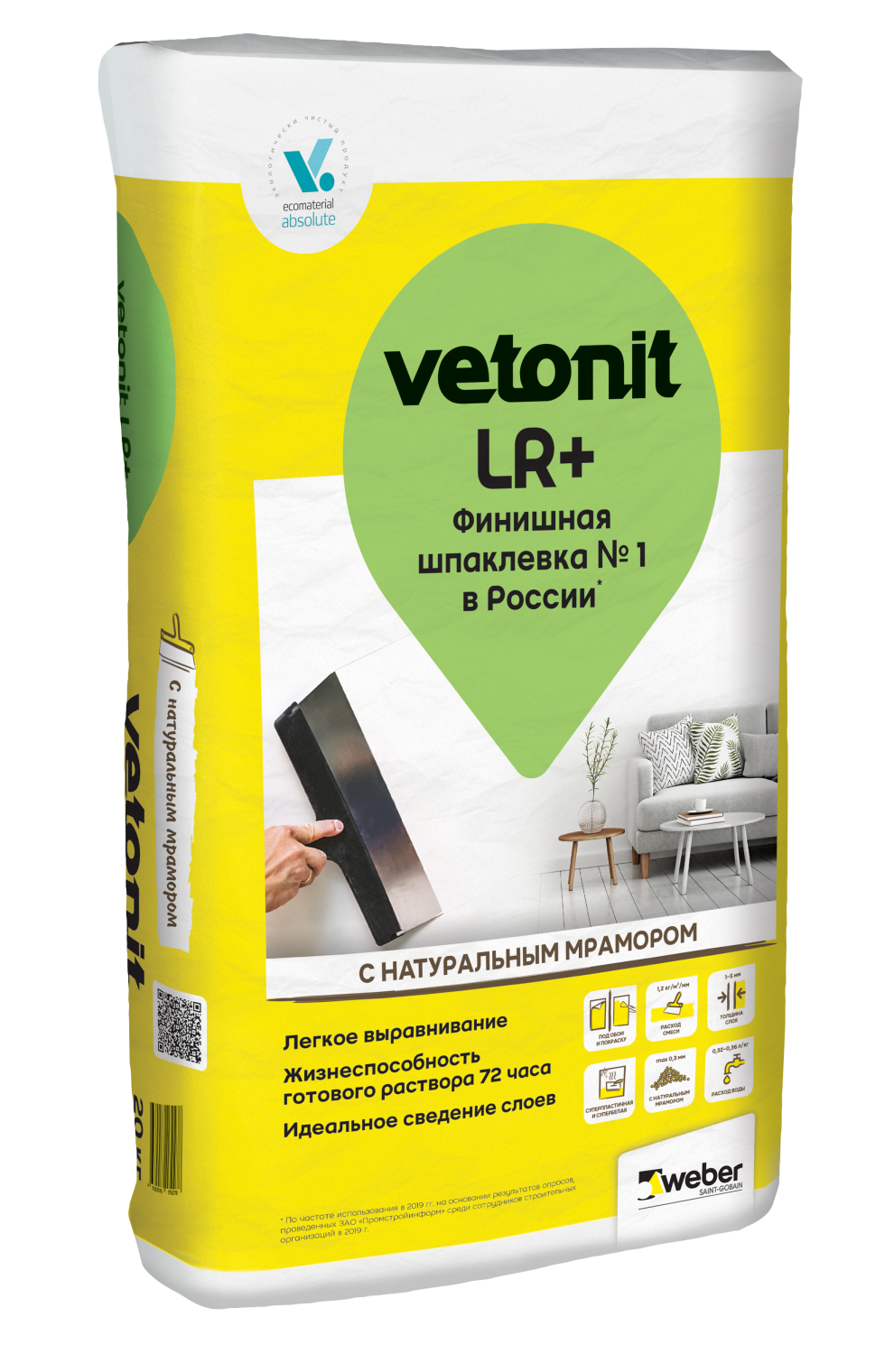 Шпаклевка полимерная Vetonit LR+ финишная белая 20 кг купить в Туле -  низкие цены от компании «Домстрой»