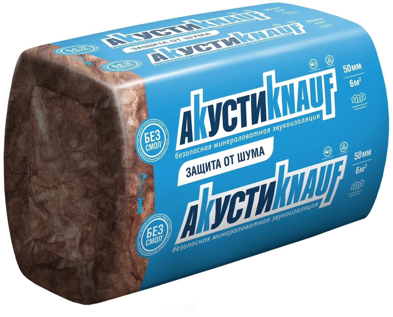 Утеплитель KNAUF Akusti пл15 1230х610х50 купить в Туле - низкие цены от  компании «Домстрой»