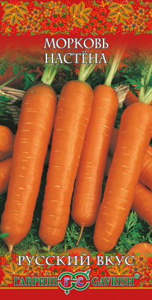 Морковь Настена 2г Гавриш