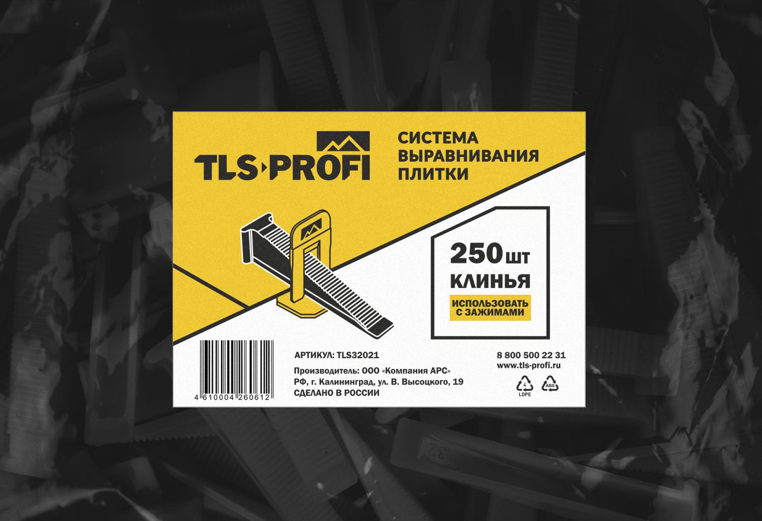 Система выравнивания плитки TLS-Profi Клинья 100 шт. купить в Туле - низкие  цены от компании «Домстрой»