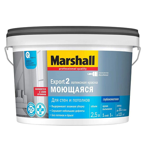 Краска водно-дисперсионная(латексная) моющаяся Marshall EXPORT 2 для стен и потолков ВW (Объём: 2,5 )