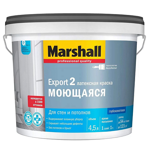 Краска водно-дисперсионная(латексная) моющаяся Marshall EXPORT 2 для стен и потолков ВС (Объём: 4,5 )