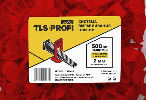 Система выравнивания плитки TLS-Profi Зажимы 2 мм, 500 шт.