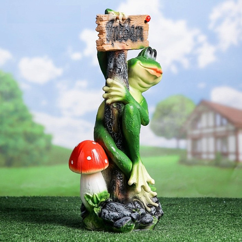 Садовая фигура Лягушка с табличкой "Привет"50см.