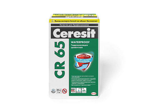 Гидроизоляция Ceresit СR65 Waterproof 20кг