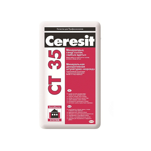 Штукатурка минеральная декоративная Ceresit СТ35 короед 3,5 мм 25 кг
