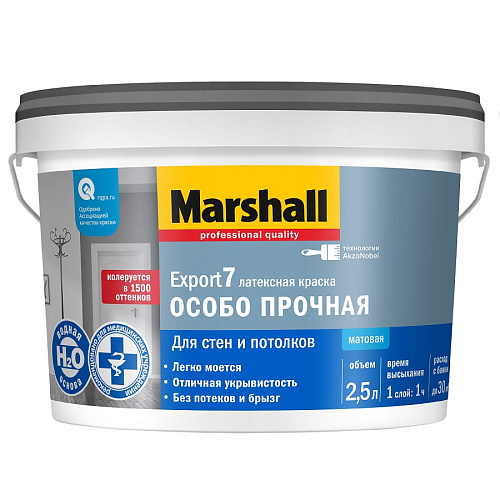 Краска водно-дисперсионная(латексная) Marshall EXPORT 7 для стен и потолков ВС (Объём: 2,5 )