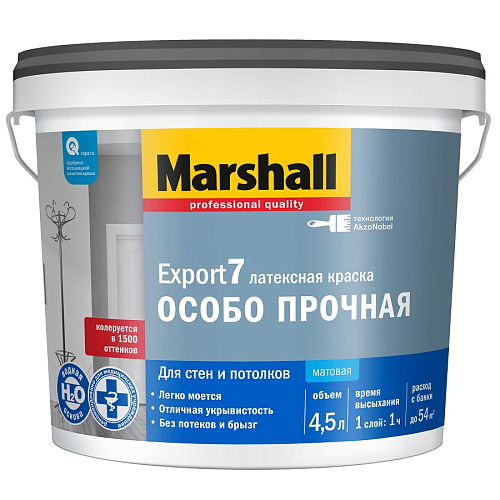 Краска водно-дисперсионная(латексная) Marshall EXPORT 7 для стен и потолков ВС (Объём: 4,5 )