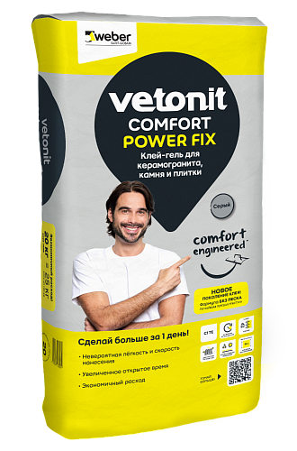 Клей плиточный Vetonit Comfort Power Fix 20 кг