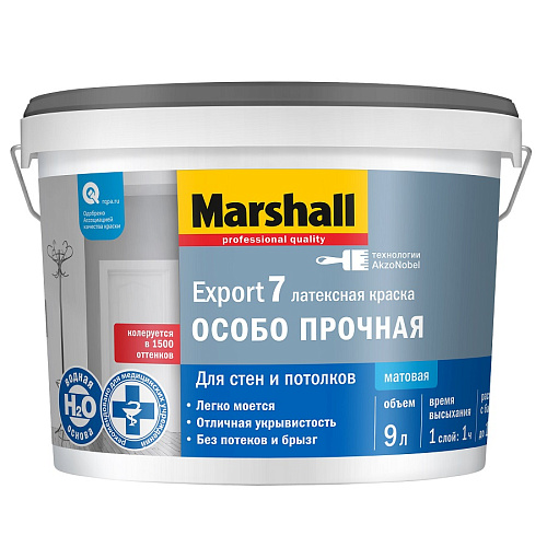Краска водно-дисперсионная(латексная) Marshall EXPORT 7 для стен и потолков ВW (Объём: 9 )