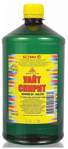 Уайт-спирит ЯСХИМ 1л Уайт-спирит ЯСХИМ 1л