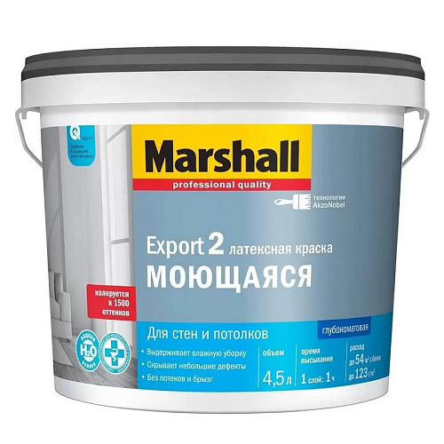 Краска водно-дисперсионная(латексная) моющаяся Marshall EXPORT 2 для стен и потолков ВW (Объём: 4,5 )