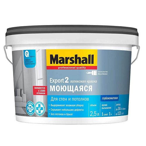 Краска водно-дисперсионная(латексная) моющаяся Marshall EXPORT 2 для стен и потолков ВС (Объём: 2,5 )